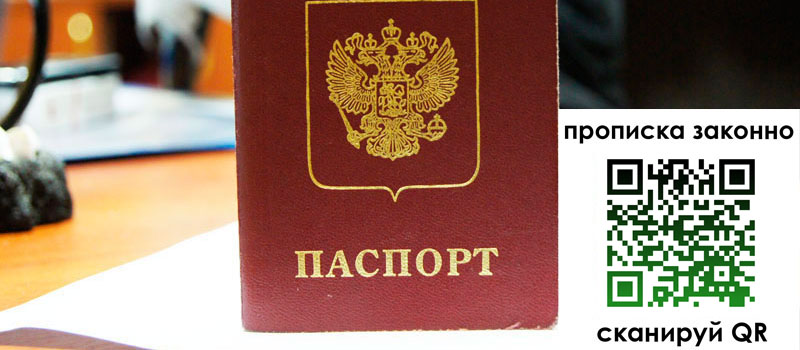в Тайшете height= регистрация в Тайшете